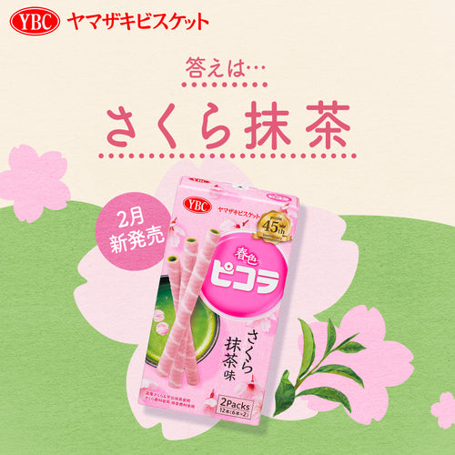 Sakura Matcha Flavor Biscuit Roll