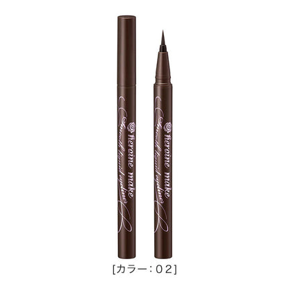 Heroine Make Smooth Liquid Eyeliner Long-lasting - 02 Bitter Brown