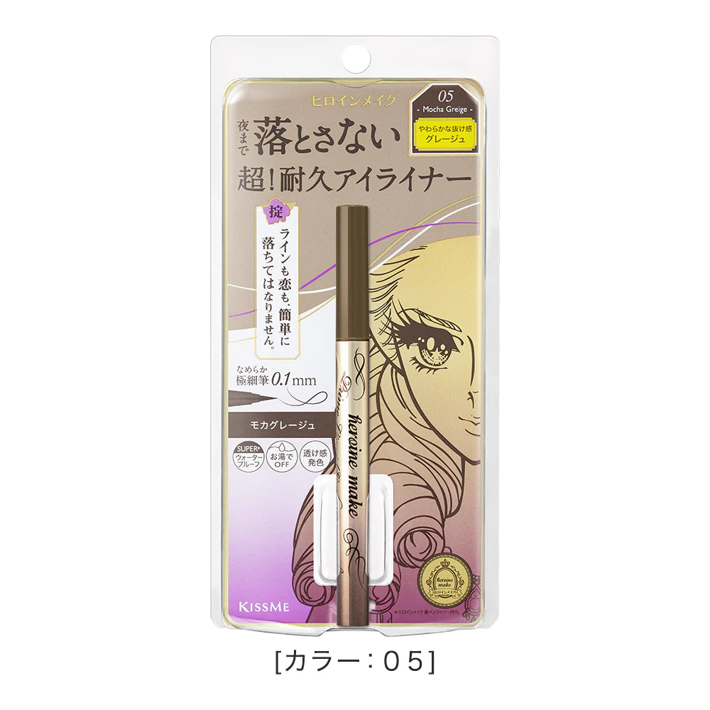 Kiss Me Heroine Make Prime Liquid Eyeliner Long-Lasting - 05 Mocha Beige