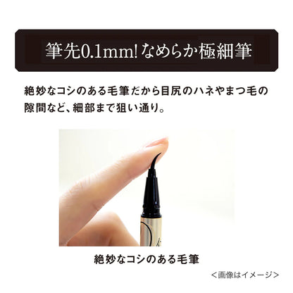 Kiss Me Heroine Make Prime Liquid Eyeliner Long-Lasting - 05 Mocha Beige