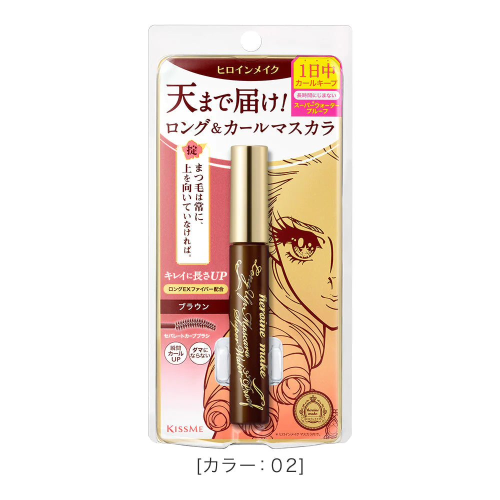 ماسكارا Kiss Me Heroine Make Long and Curl Super Waterproof - 02 Brown