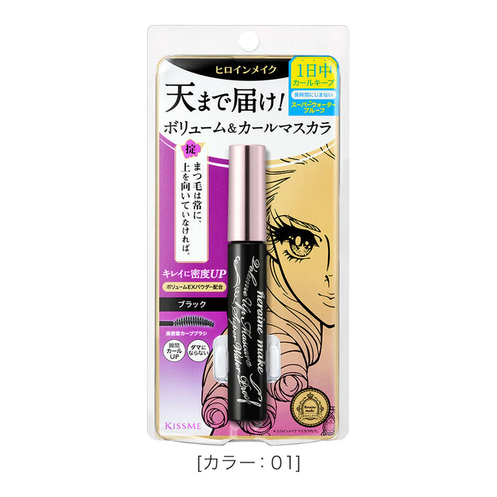 Kiss Me Heroine Make Volume and Curl Mascara Super Waterproof - 01 Black