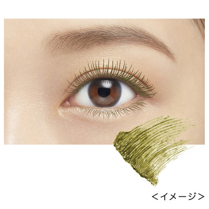 ماسكارا Kiss Me Heroine Make Long &amp; Curl Advanced Film C [إصدار محدود] - 02 Pistachio Bloom