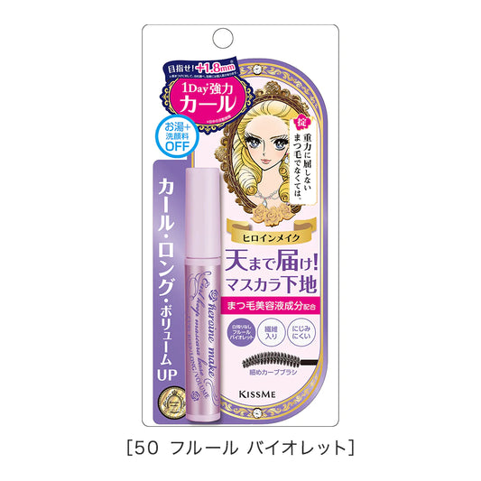 Heroine Make Curl Keep Mascara Base - 50 Fleur Violet