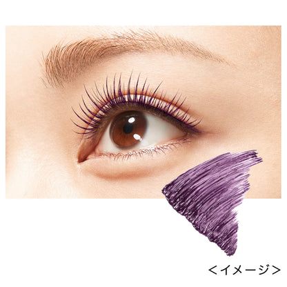 Heroine Make Curl Keep Mascara Base - 50 Fleur Violet