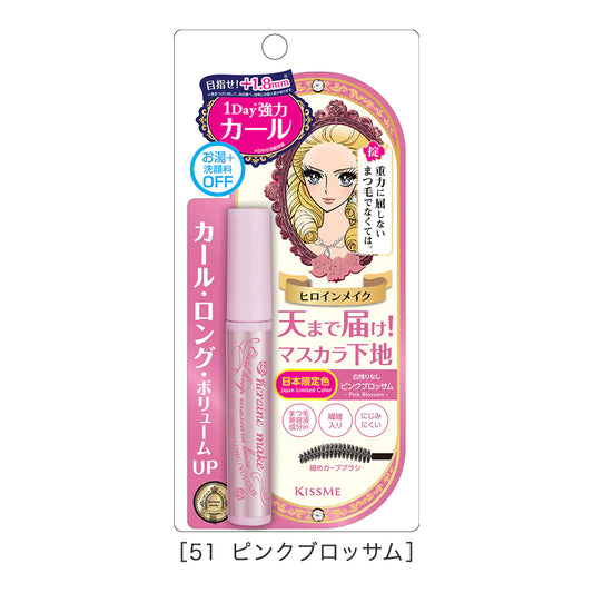 Heroine Make Curl Keep Mascara Base - 51 Pink Blossom