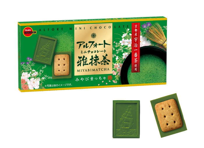 Bourbon Alfort Mini Chocolate Miyabi Matcha - Yorozuya Store