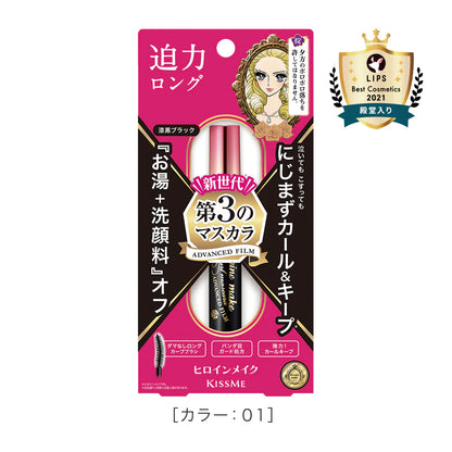 Heroine Make Long & Curl Mascara Advanced Film - 01 Glossy Black