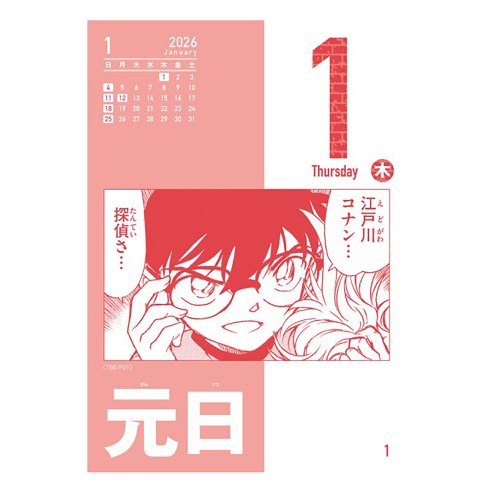 Detective Conan Daily Calendar 2026