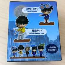 قم بتحميل الصورة في عارض الصور، Detective Conan Figure Collection (Random) - Universal Studio Japan Limited