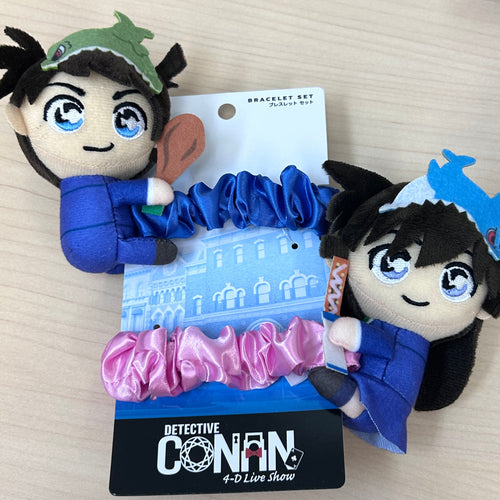 Detective Conan Pair Bracelet Set (Shinichi & Ran) - Universal Studio Japan Limited