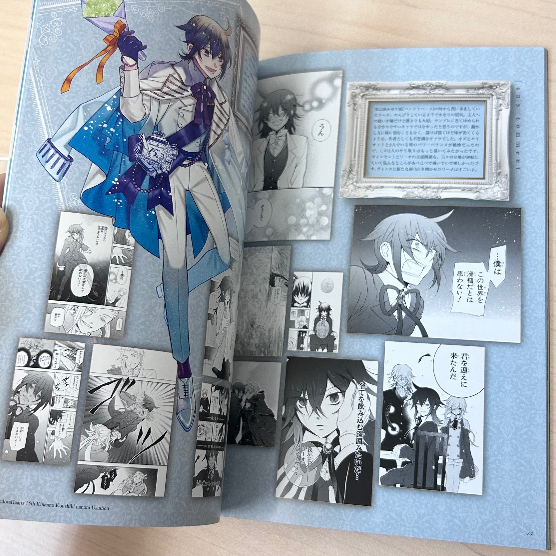 Pandora Hearts 15th Anniversary Art Book – Yorozuya Store Pandora Hearts 15th Anniversary Art Book – Yorozuya Store