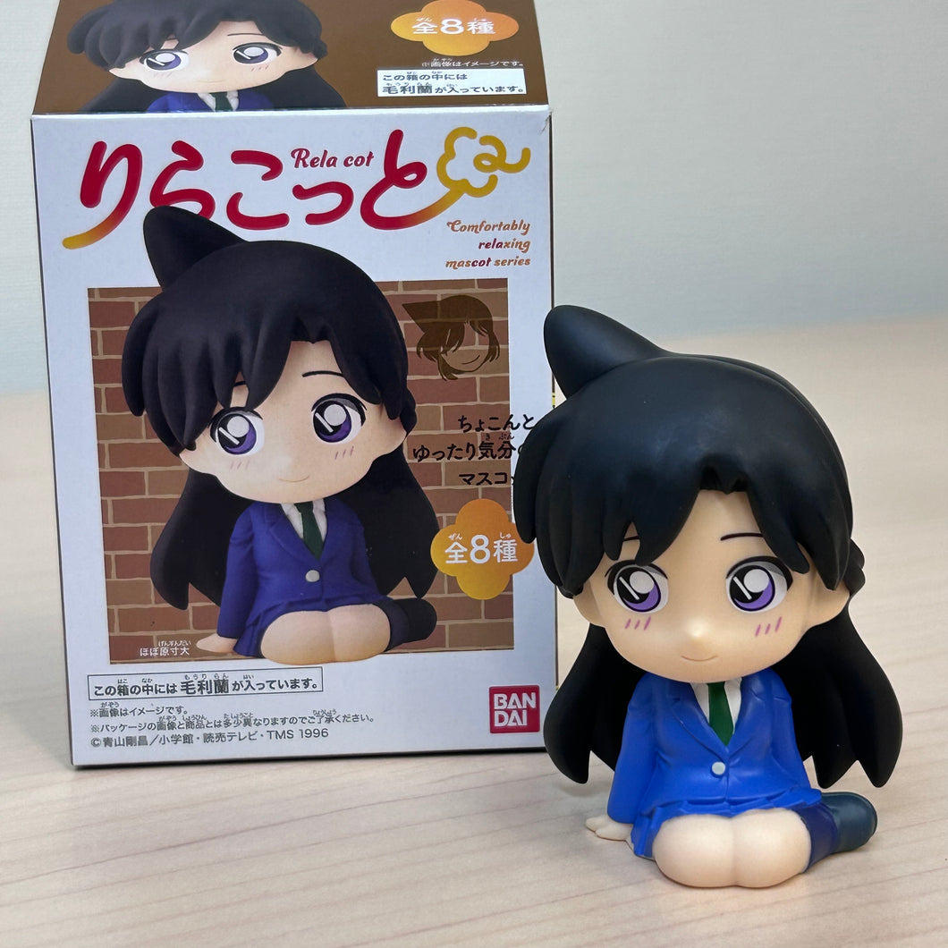 Detective Conan Ran Sitting Figure - Confortably relaxing mascot series