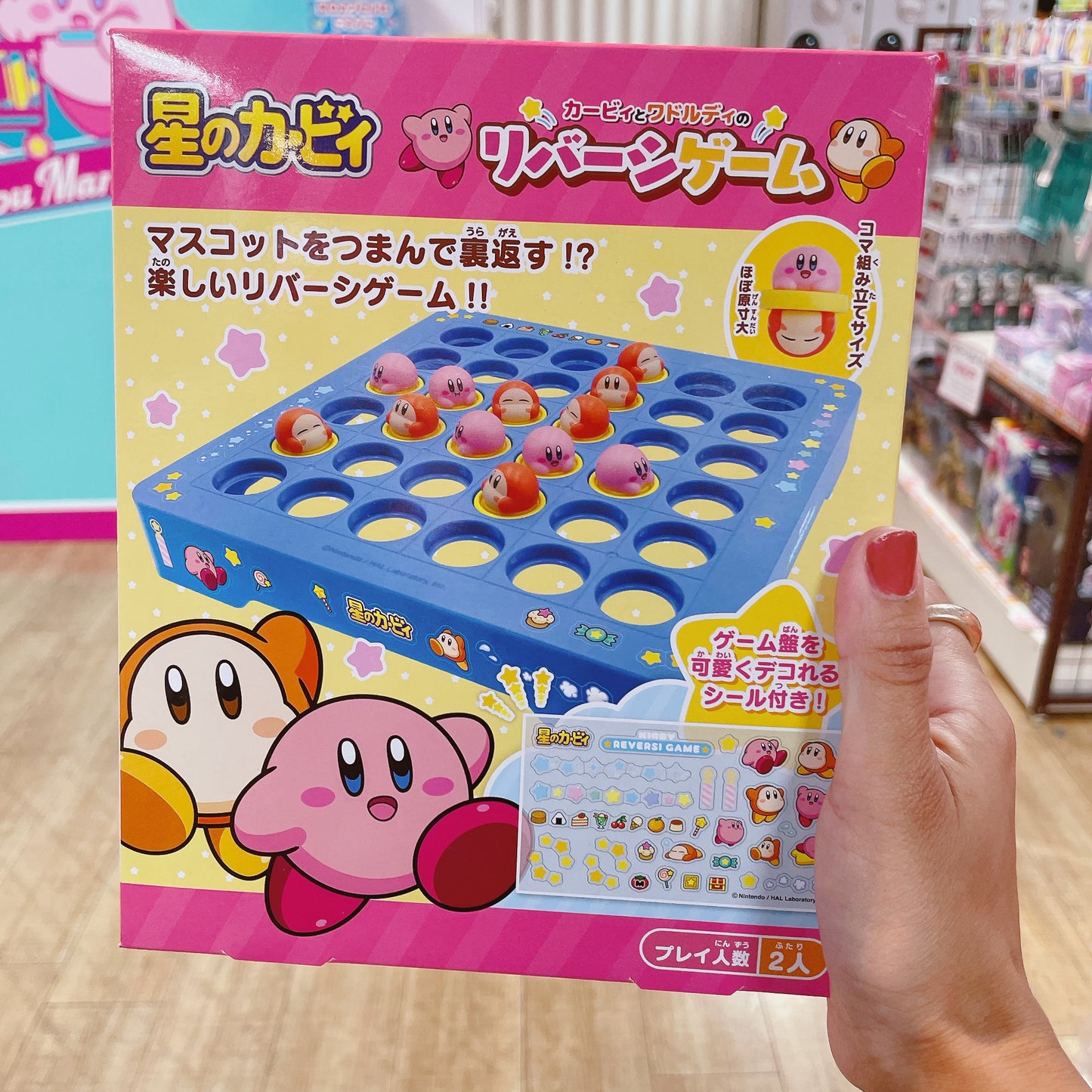 Kirby's Dream Land Kirby and Waddle Dee's Reversi Game