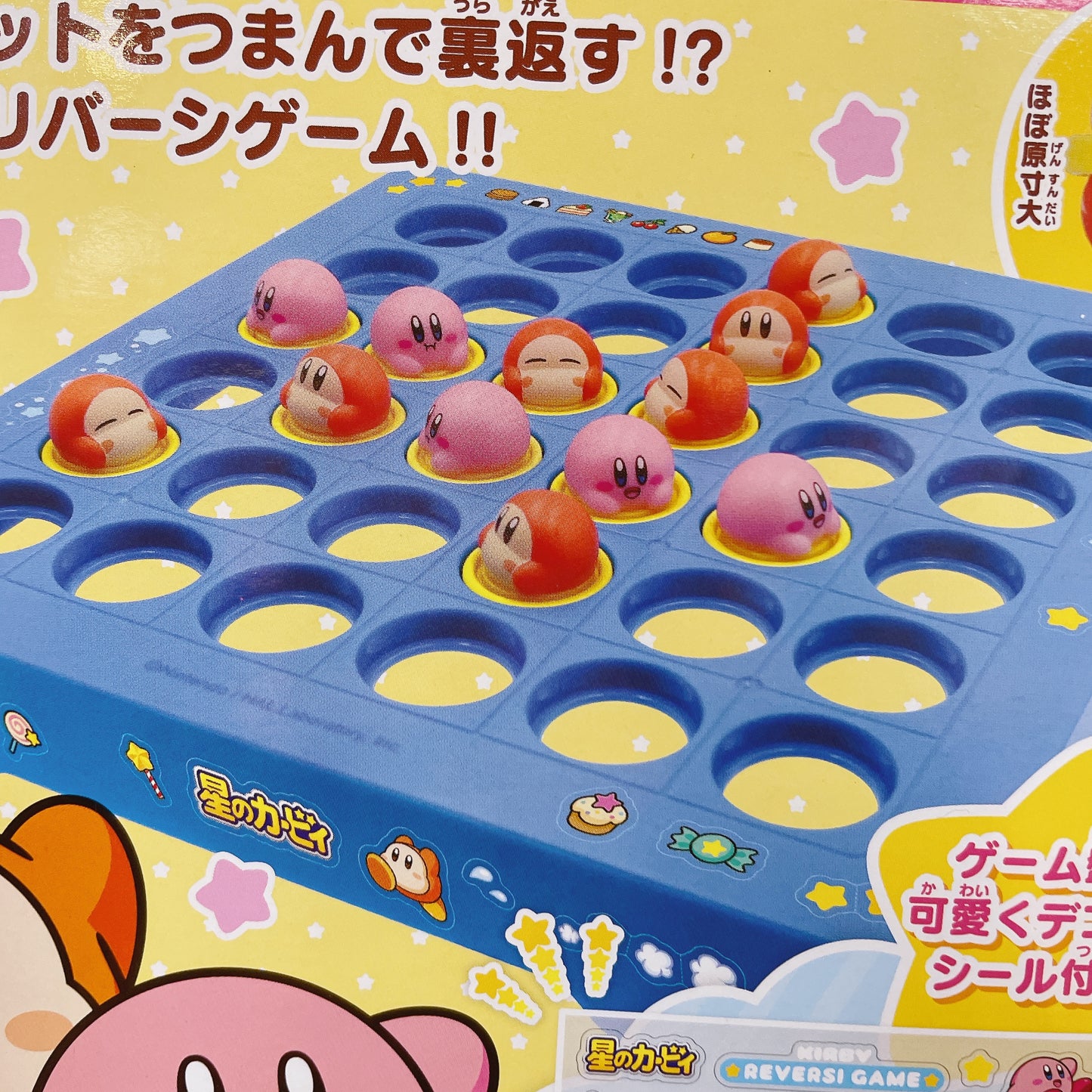 Kirby's Dream Land Kirby and Waddle Dee's Reversi Game