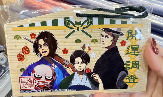 Attack On Titan Ema/Wooden Japanese Plaque (Design 2)