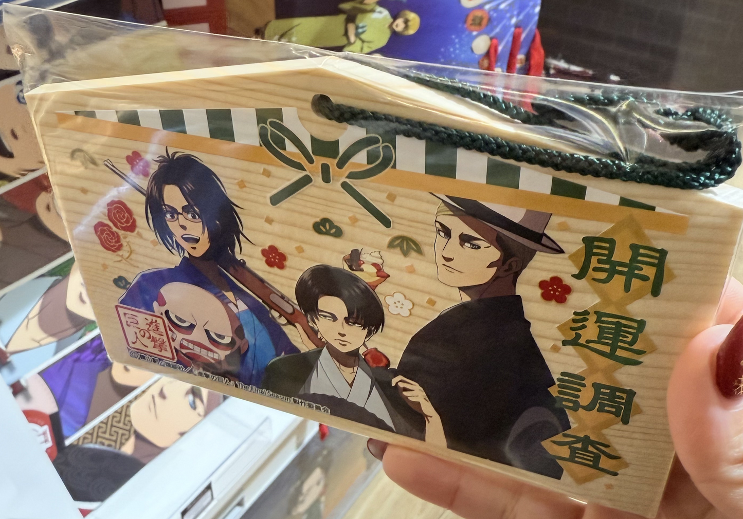 Attack On Titan Ema/Wooden Japanese Plaque (Design 2)