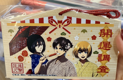 Attack On Titan Ema/Wooden Japanese Plaque (Design 1)