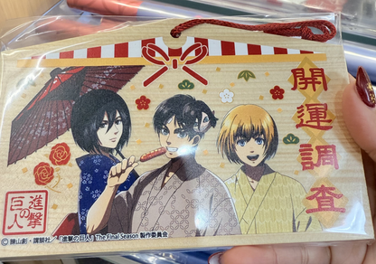 Attack On Titan Ema/Wooden Japanese Plaque (Design 1)