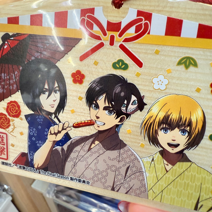 Attack On Titan Ema/Wooden Japanese Plaque (Design 1)