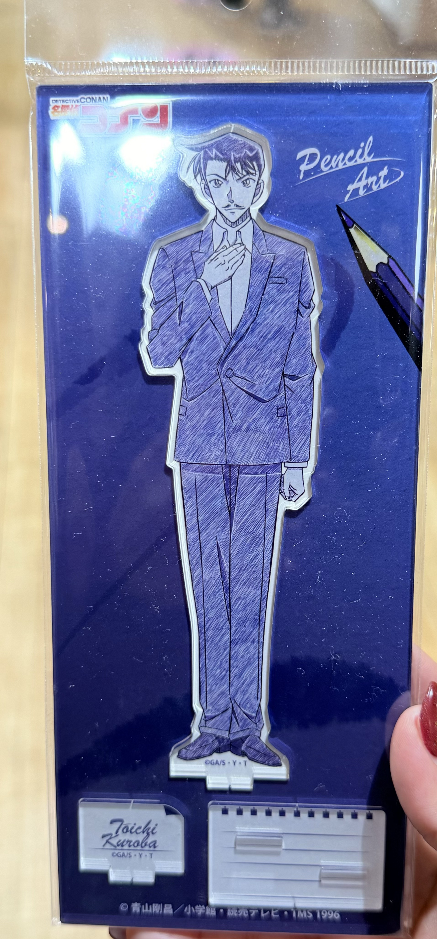 Detective Conan Acrylic Stand (Toichi Kuroba)