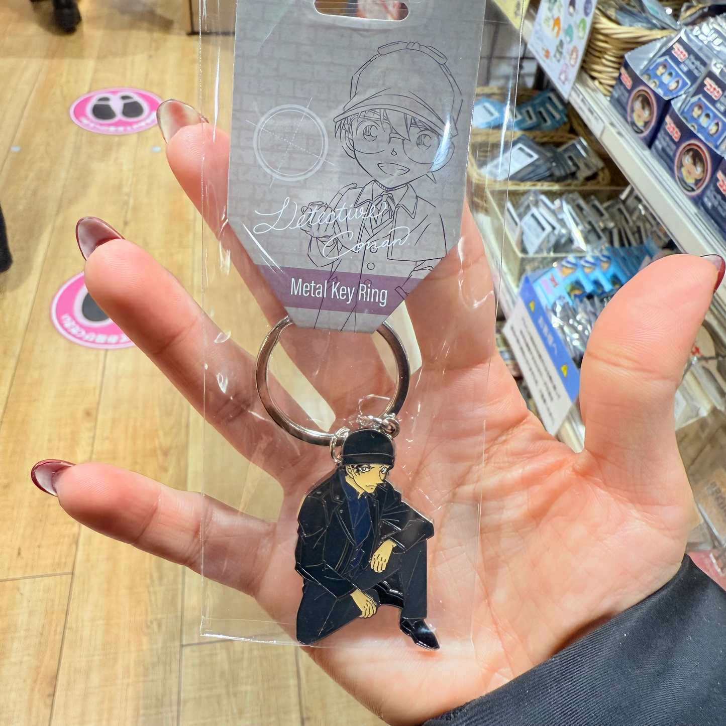 Detective Conan Metal Key Ring (Shuichi Akai)