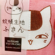 قم بتحميل الصورة في عارض الصور، Natsume Yuujinchou Nyanko Sensei Japanese Hand Towel