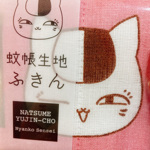 Natsume Yuujinchou Nyanko Sensei Japanese Hand Towel