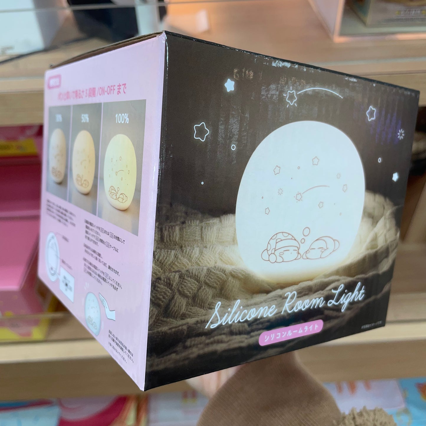 Kirby Silicone Room Light (USB)