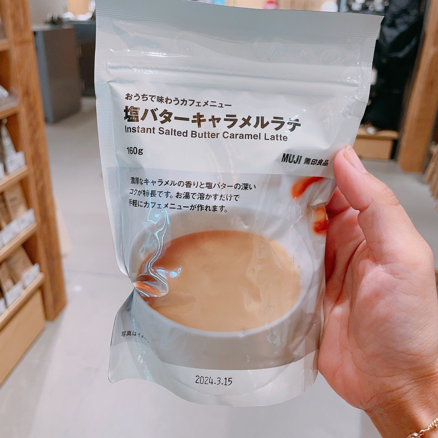 Muji Instant Salted Butter Caramel Latte (160g)