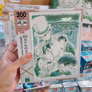 Detective Conan 300 Pieces Puzzle