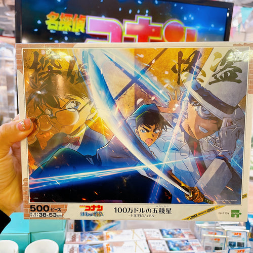 Detective Conan 500 Pieces Puzzle 