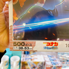 قم بتحميل الصورة في عارض الصور، Detective Conan 500 Pieces Puzzle &quot;The Fourteenth Target&quot;