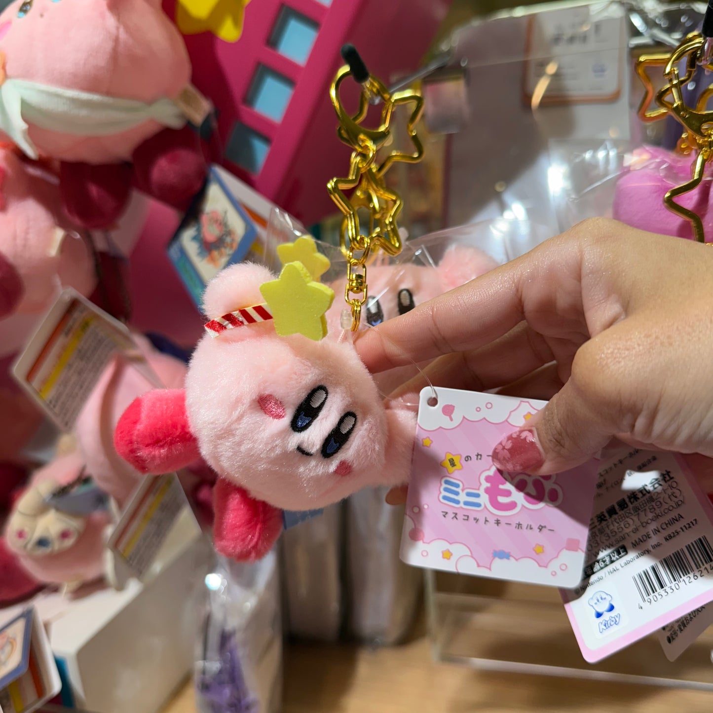 Mini Mofu Kirby Mascot Keychain
