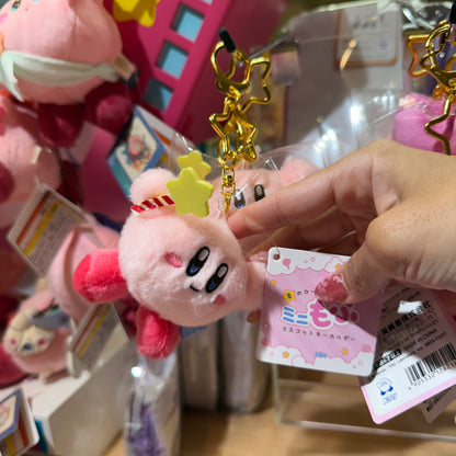 Mini Mofu Kirby Mascot Keychain