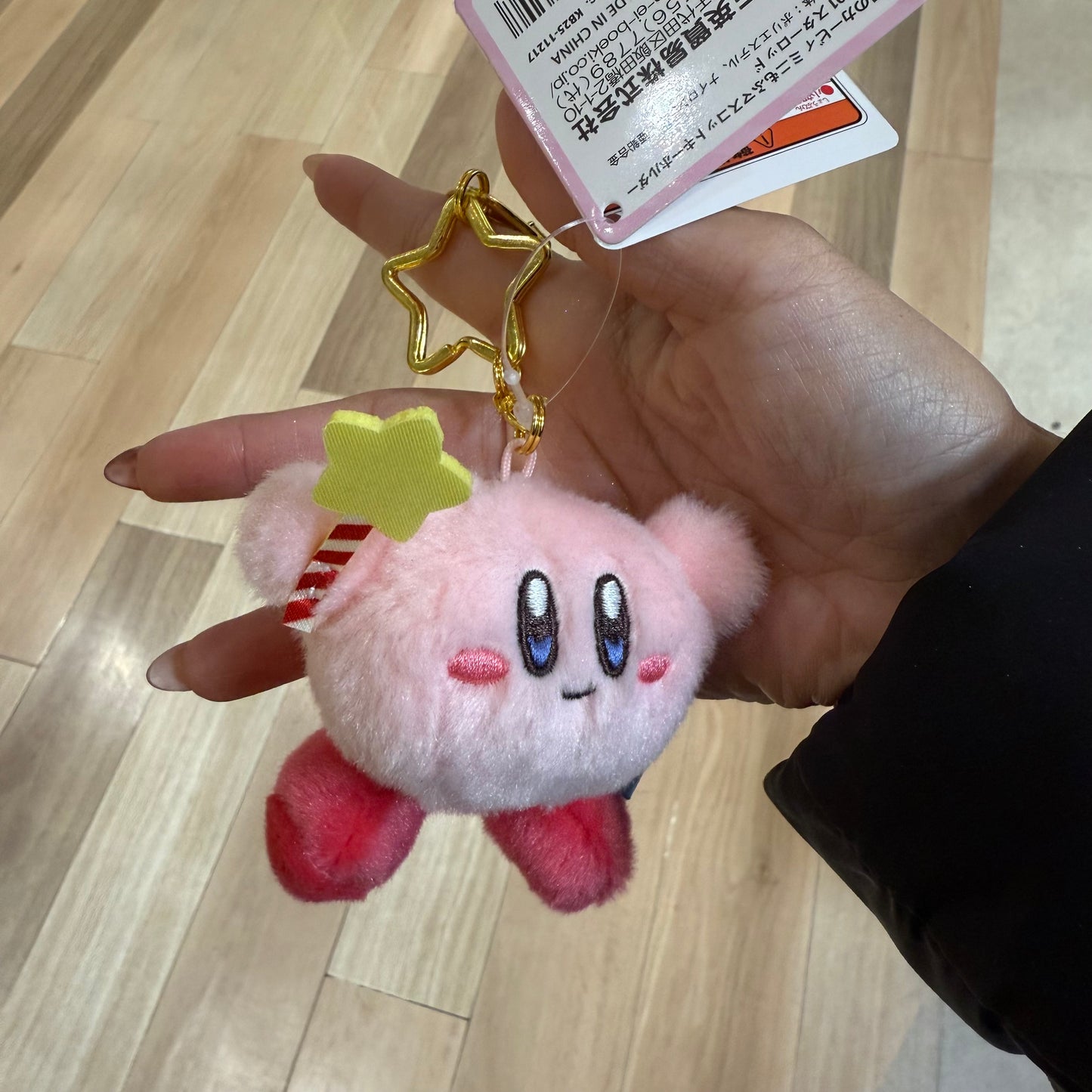 Mini Mofu Kirby Mascot Keychain