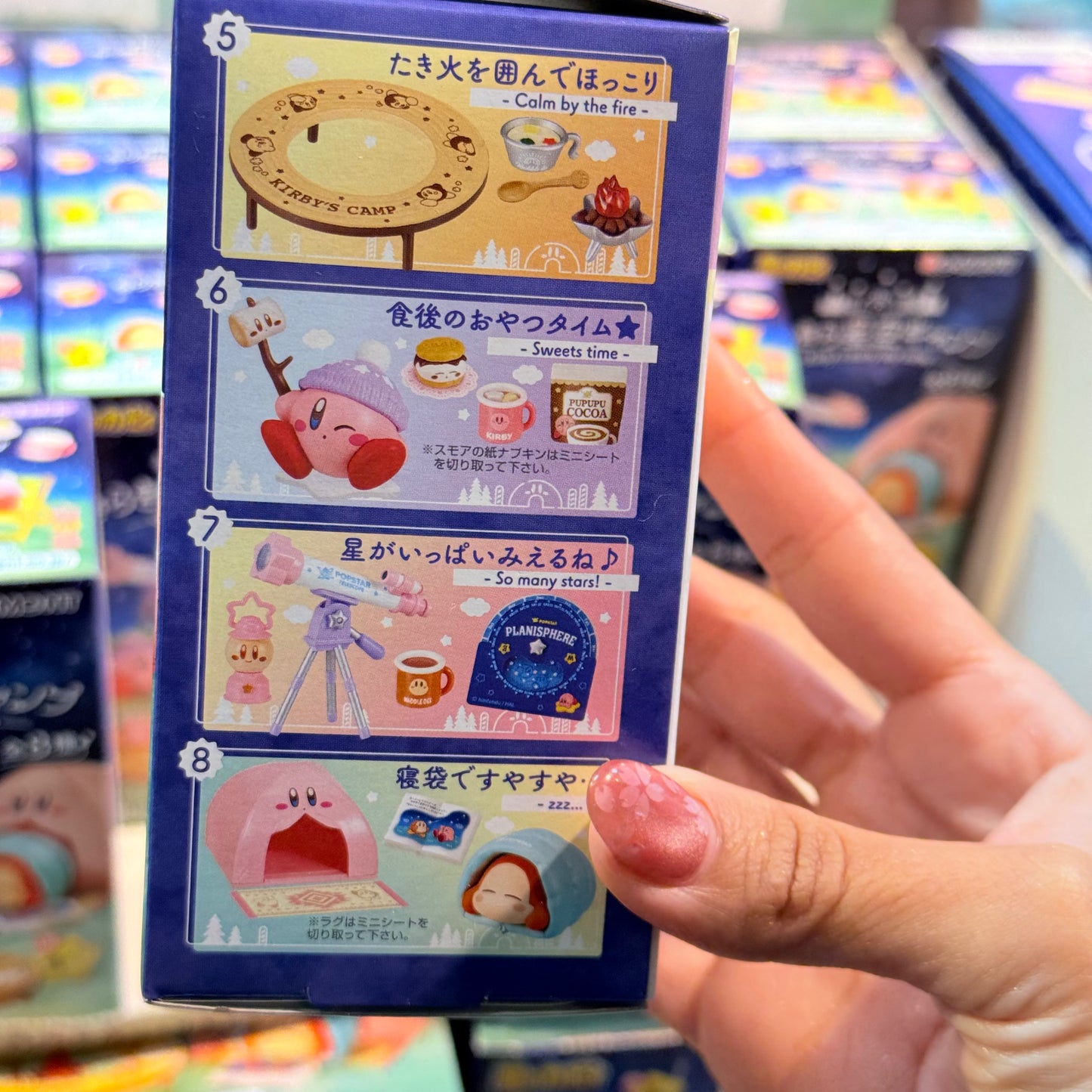 Re-Ment Kirby Twinkle Starry Sky Camp Figure