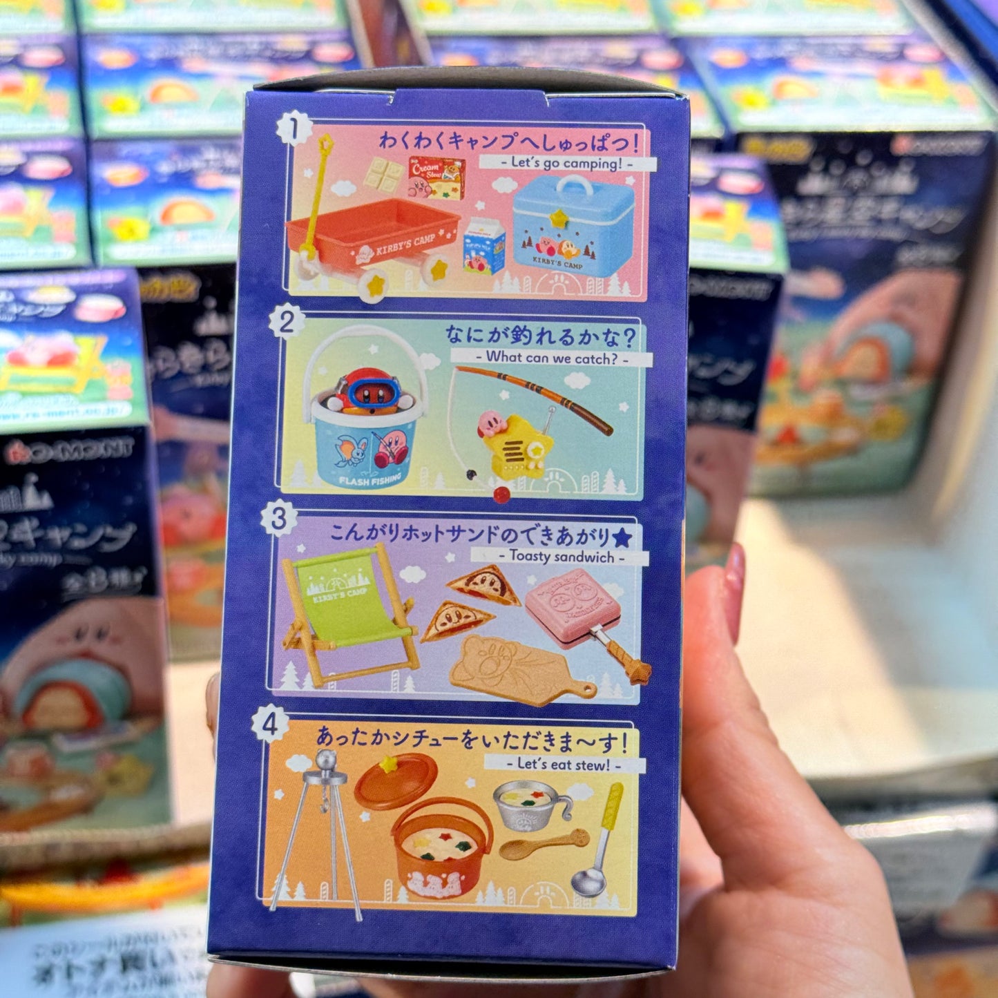 Re-Ment Kirby Twinkle Starry Sky Camp Figure