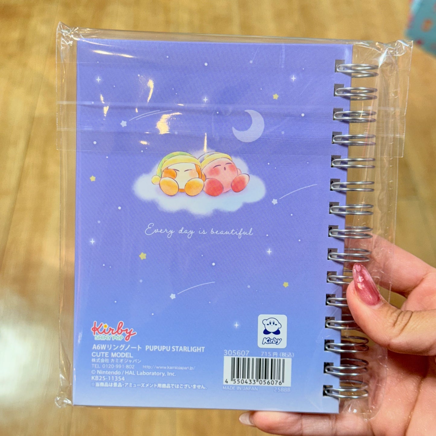 Kirby Pupupu Starlight Notebook