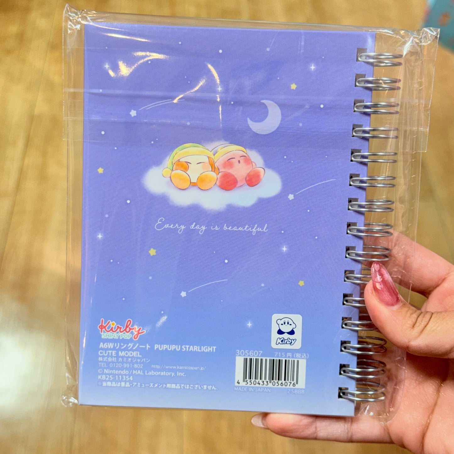 Kirby Pupupu Starlight Notebook