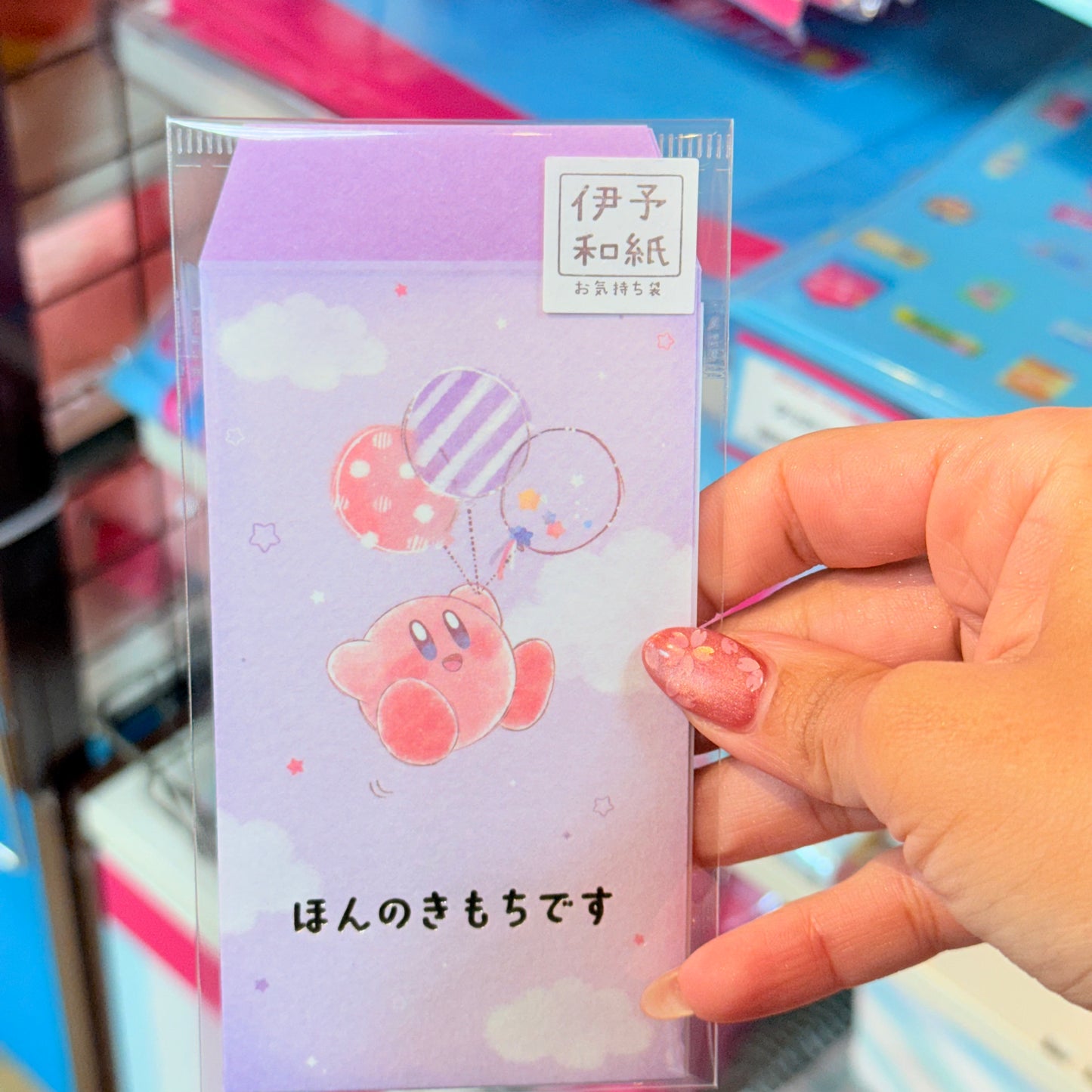 Kirby Letter envelopes (2pcs)