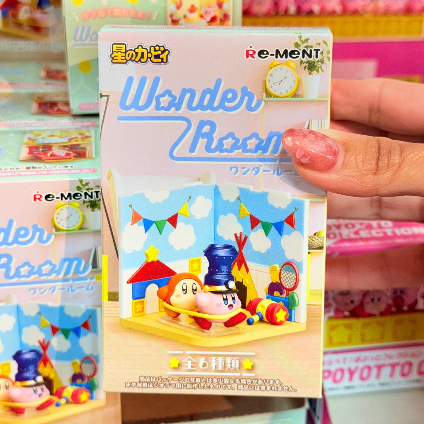 Re-Ment Kirby Wonder Room Figures (6 Types)