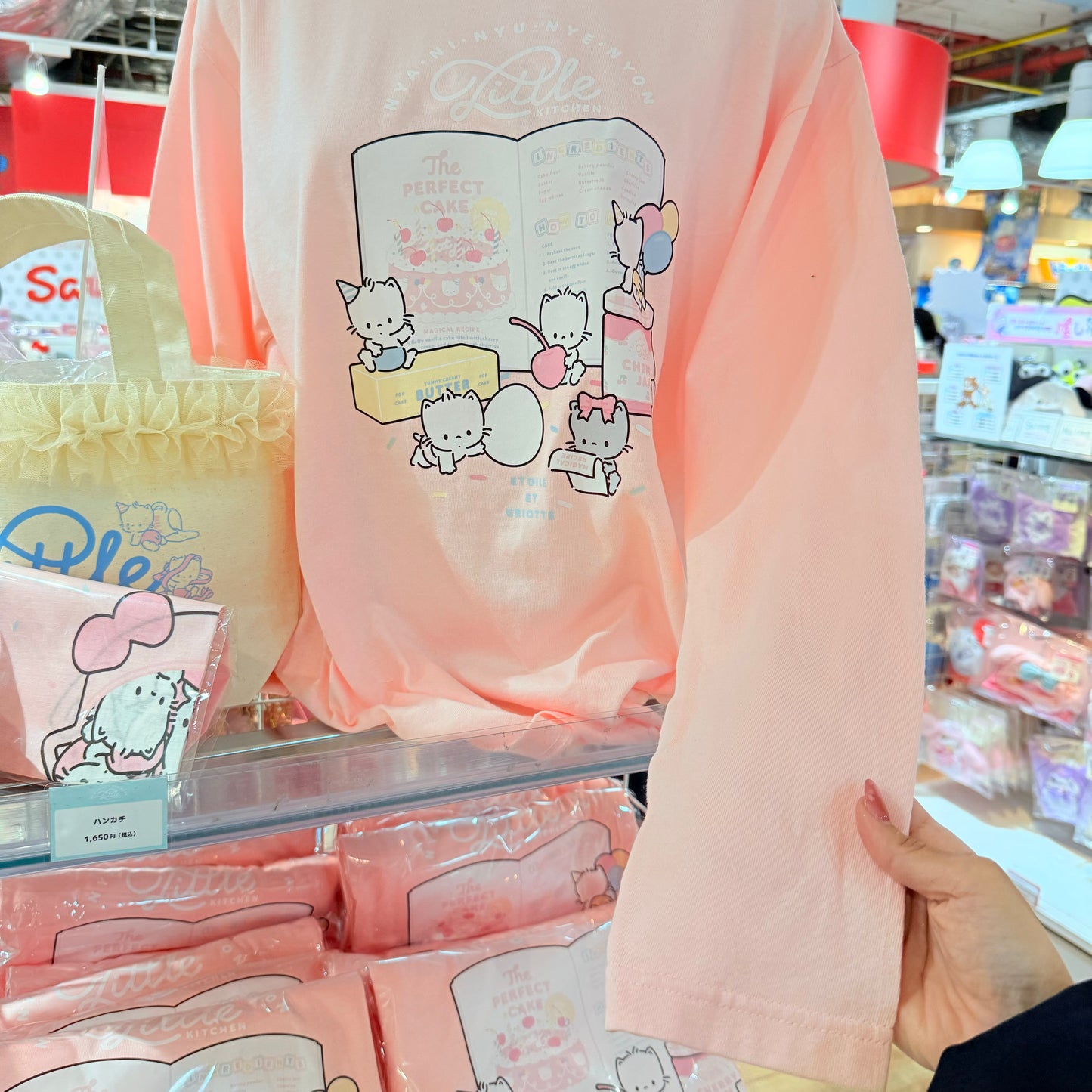 NYA.NI.NYU.NYE.NYON Sanrio T-shirt (Free Size)
