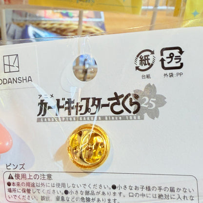 Card Captor Sakura Metal Pin