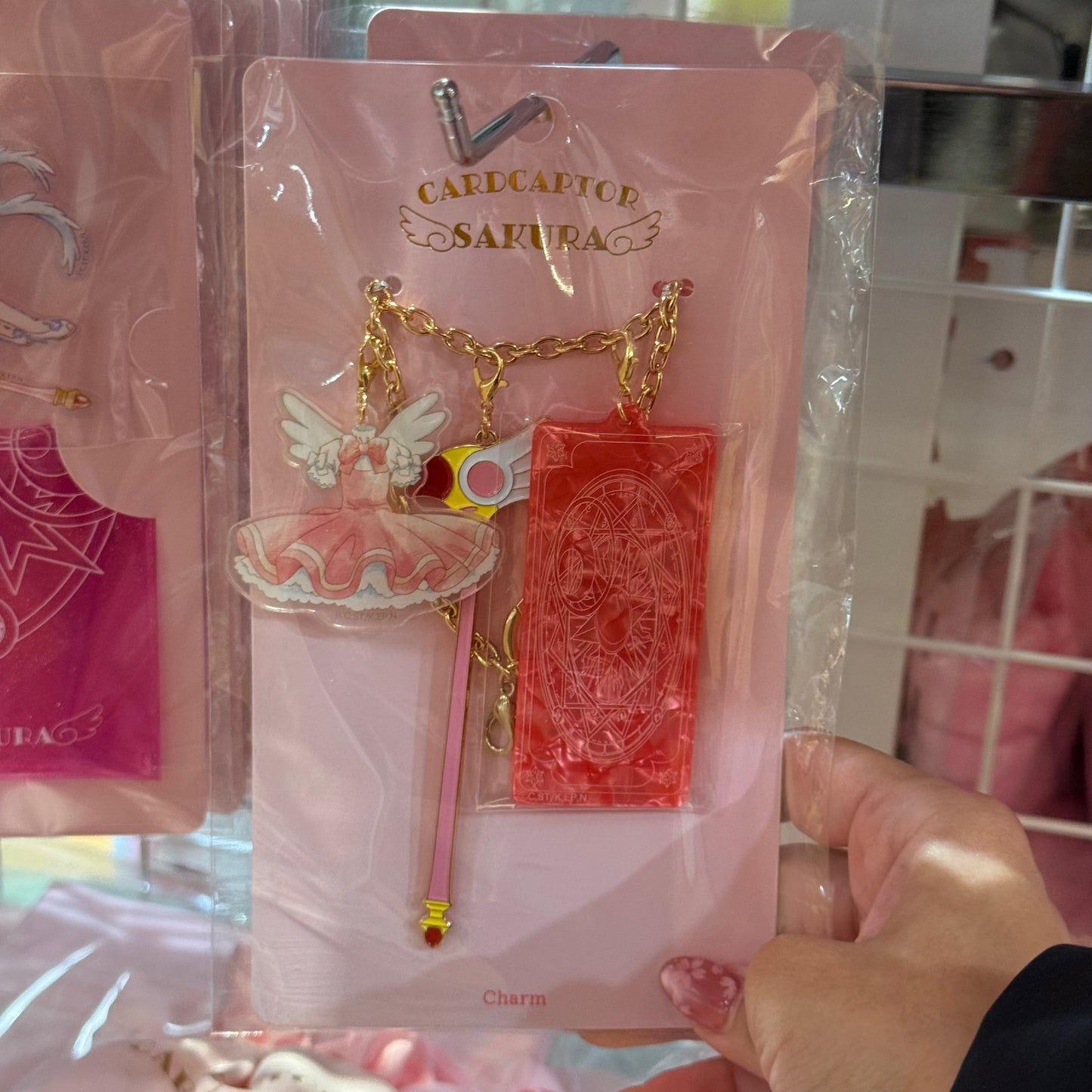 Card Captor Sakura Bag Charm