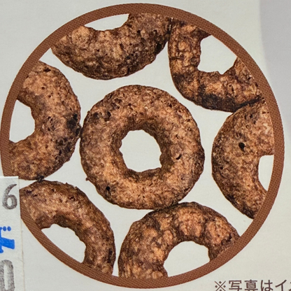 Card Captor Sakura Crunchy Chocolate & Bag