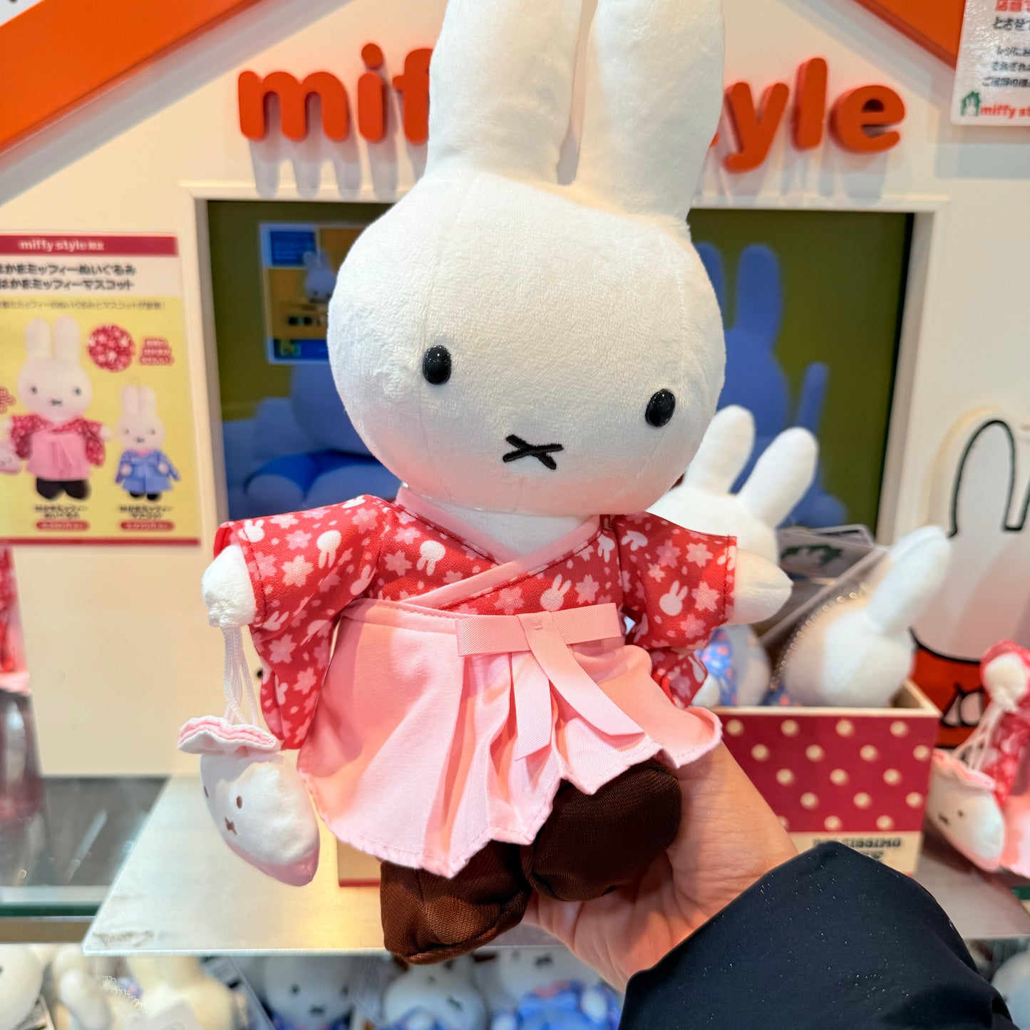 Miffy the Rabbit Plushie (Hakama)