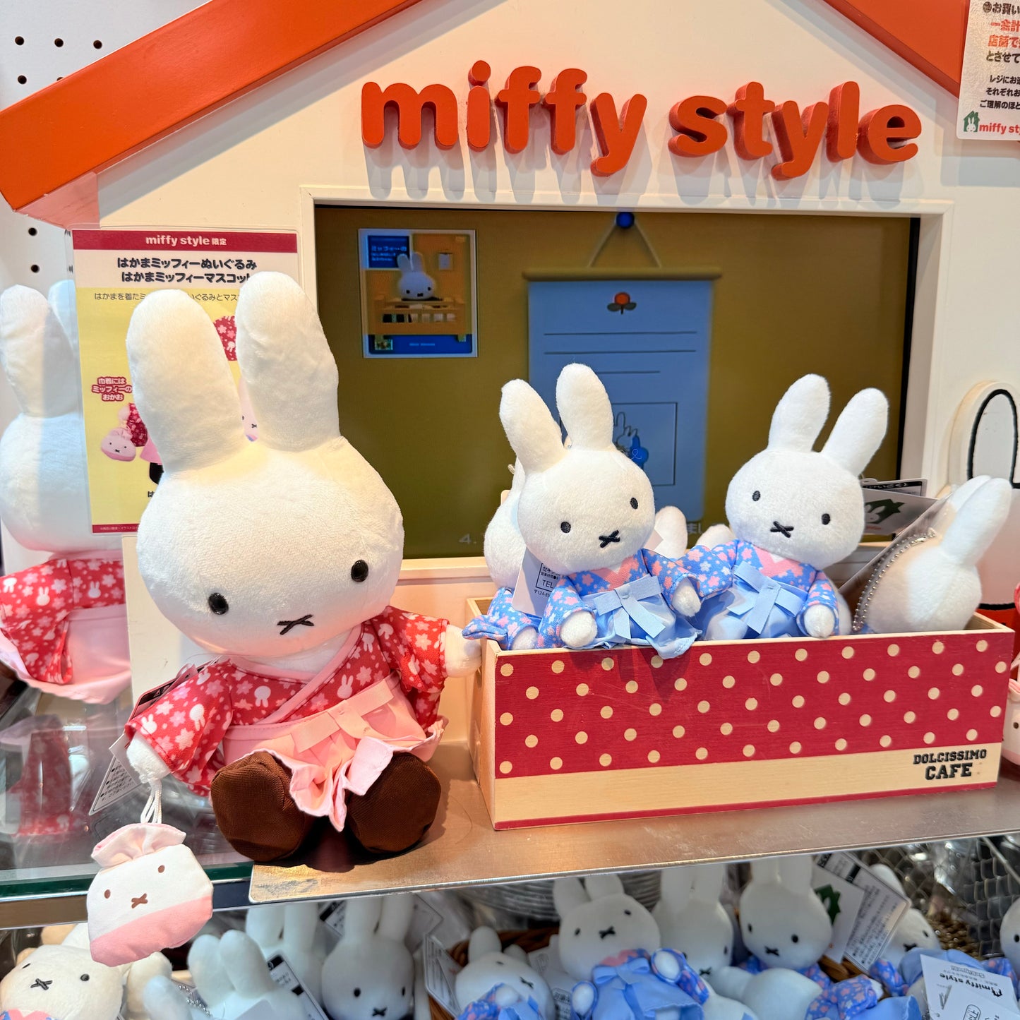Miffy the Rabbit Small Plushie & Keychain (Hakama)