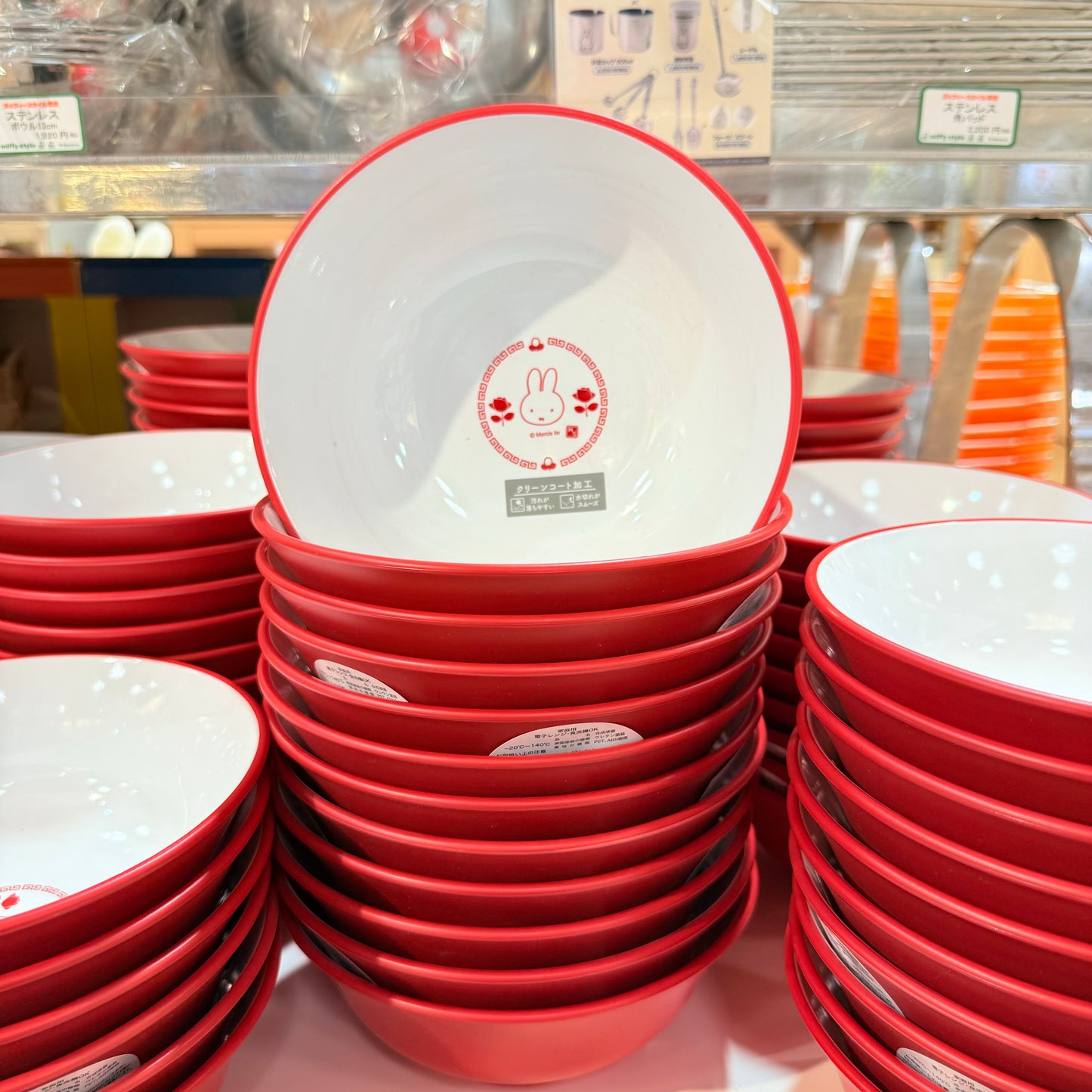 Miffy the Rabbit Ramen Plastic Bowl