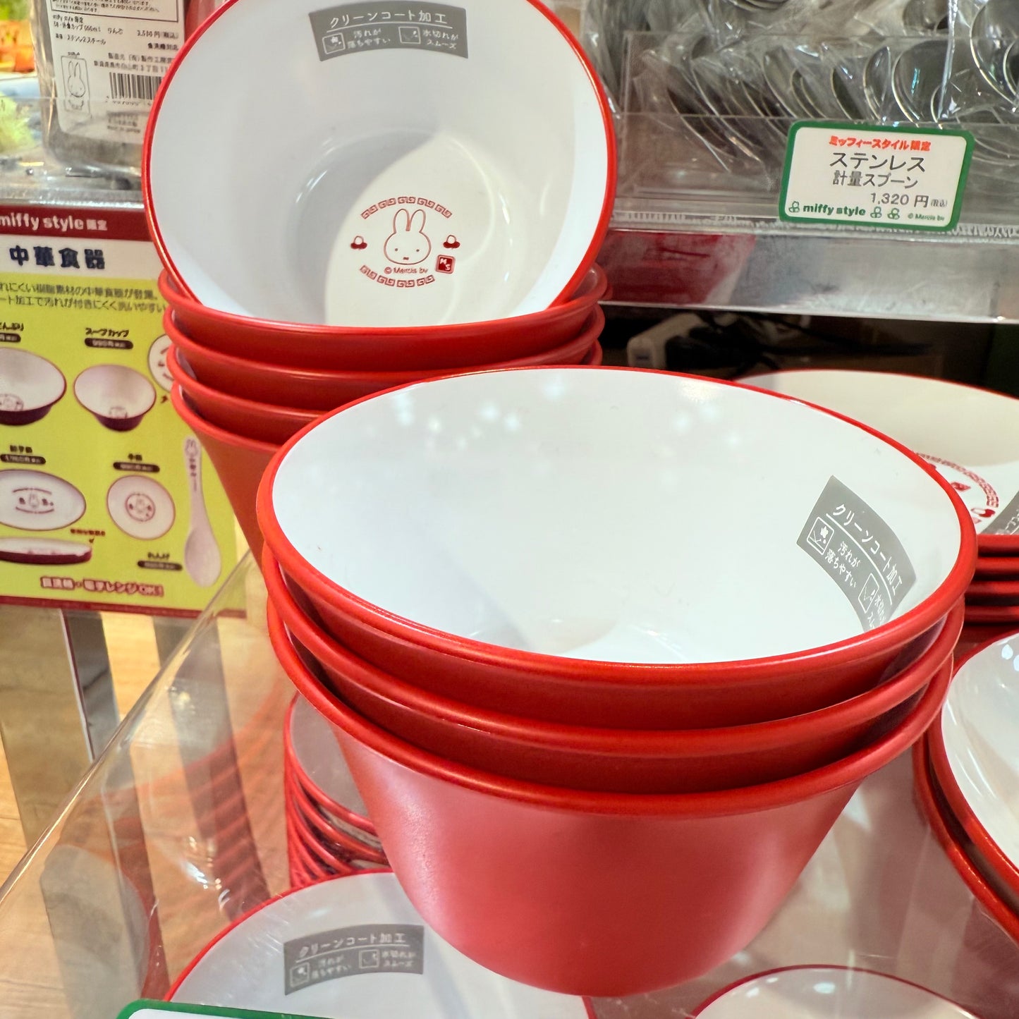 Miffy the Rabbit Plastic Soup Bowl